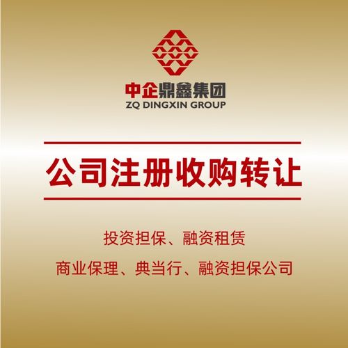 北京投資管理公司收購時間投資管理 戰略布局與市場影響